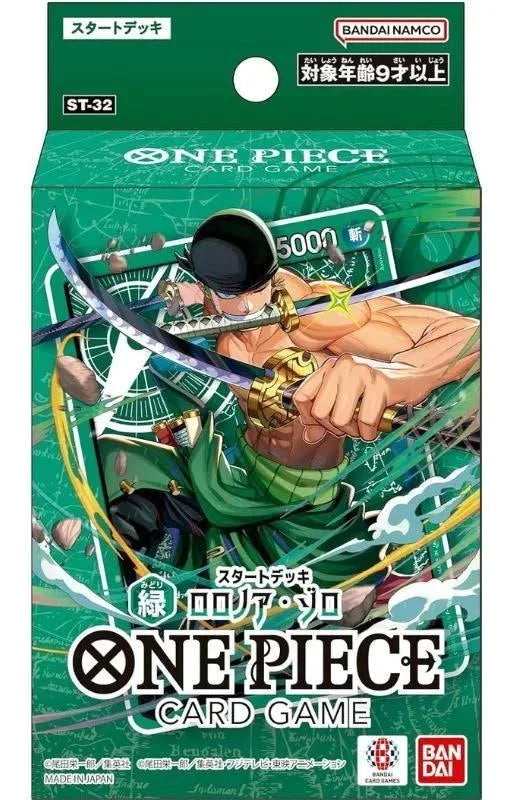 One Piece Card Game: Starter Deck Roronoa Zoro