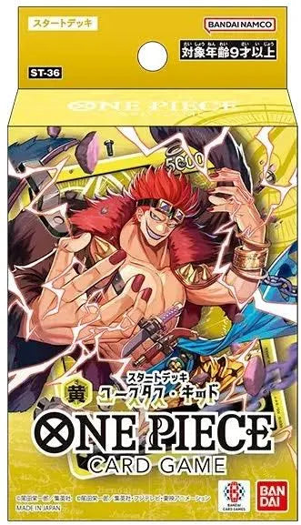 One Piece Card Game: Starter Deck - Eustass "Captain" Kid