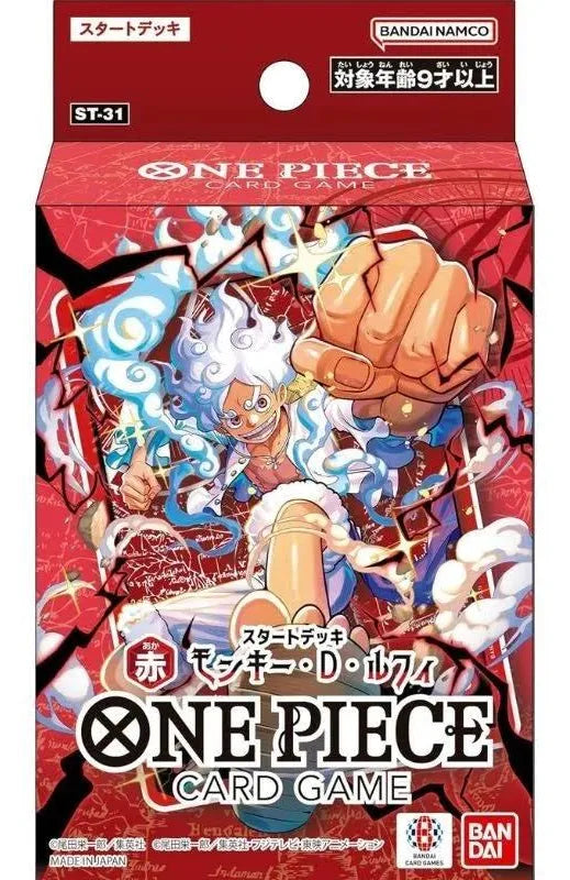 One Piece Card Game: Starter Deck - Monkey. D. Luffy