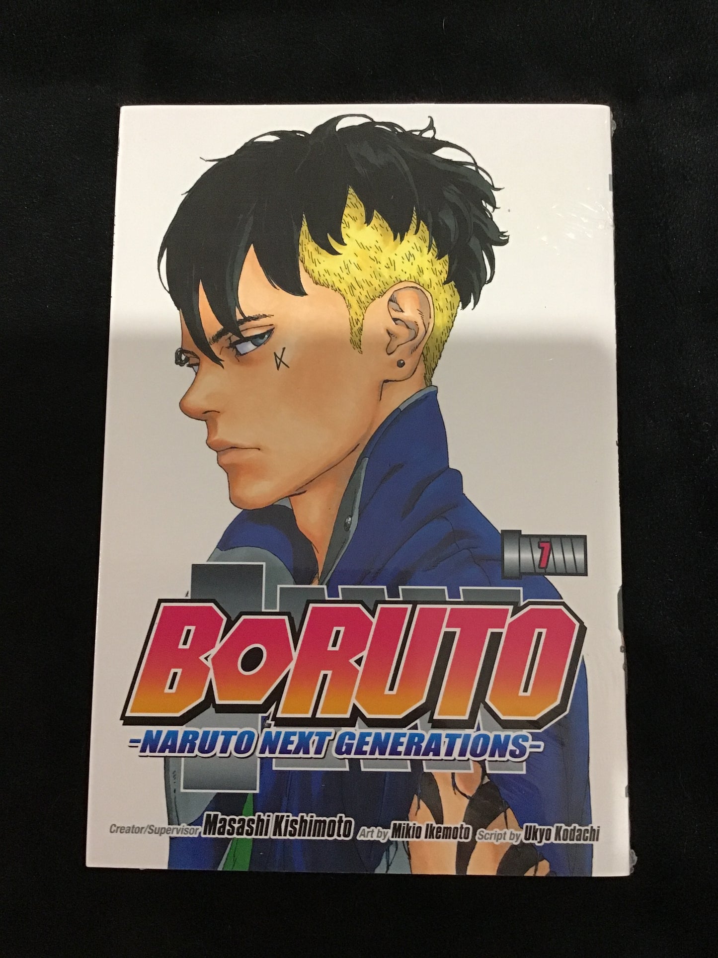 BORUTO #7